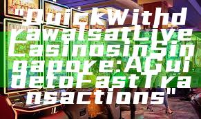 "Quick Withdrawals at Live Casinos in Singapore: A Guide to Fast Transactions"