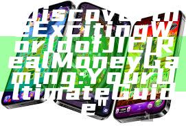 "Discover the Exciting World of JILI Real Money Gaming: Your Ultimate Guide"