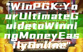 "WinPGK: Your Ultimate Guide to Winning Money Easily Online"