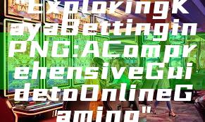 "Exploring Kaya Betting in PNG: A Comprehensive Guide to Online Gaming"
